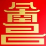 南昌队 南昌队